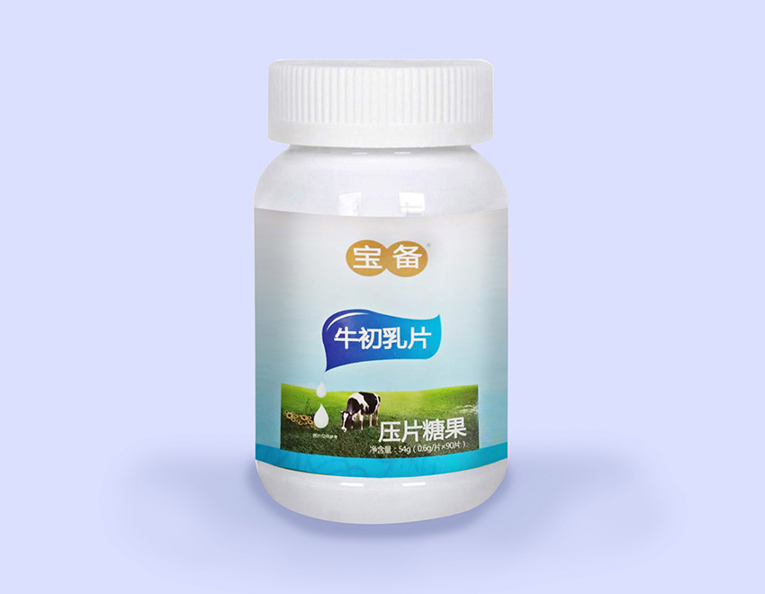 濰坊保健食品標簽